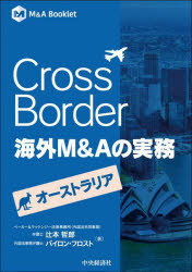 Cross BorderMAμ̳ ȥꥢ