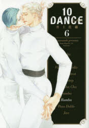 10DANCE 6