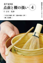 ø��ƥ����� ��2024-4��