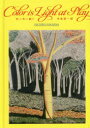 中島榮一郎／著本詳しい納期他、ご注文時はご利用案内・返品のページをご確認ください出版社名クインテッセンス出版出版年月2018年03月サイズ79P 22cmISBNコード9784781206066芸術 絵画・作品集 絵画・作品集（日本）商品説明色は光の戯れイロ ワ ヒカリ ノ タワムレ※ページ内の情報は告知なく変更になることがあります。あらかじめご了承ください登録日2018/03/03