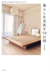 餷ľ10ʬ ;͵Ǥ륢ǥ