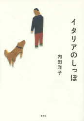 No.17