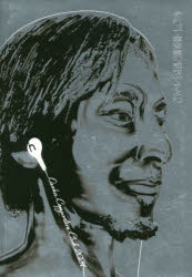 ��女�ԡ��饤�������������ǯ�� 2024