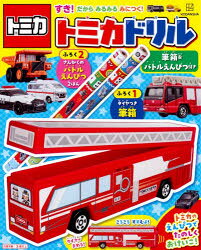 すき！だからみるみるみにつく！トミカドリル