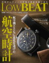 Low BEAT No.22