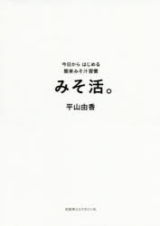 �ߤ��衣 ��������Ϥ�����ñ�ߤ�������