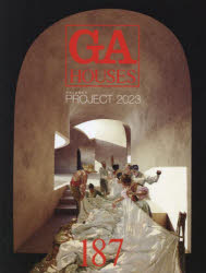 GA HOUSES 世界の住宅 187