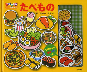 樂天商城 - たべもの