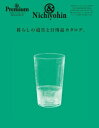 暮らしの道具と日用品カタログ。 ＆Nichiyouhin