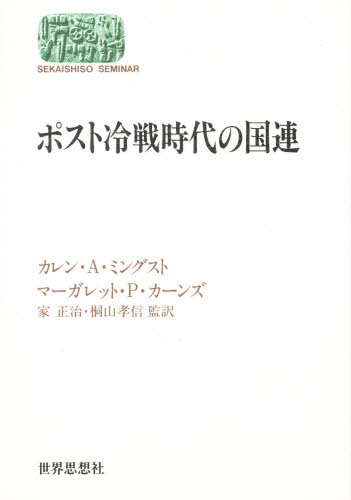 �ݥ����������ι�Ϣ