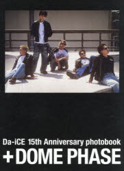 Da‐iCE 15th Anniversary photobook＋DOME PHASE