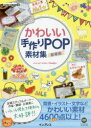 킢POPfޏW