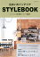 ޤΥƥꥢSTYLEBOOK Υ١Ũʥƥꥢ10