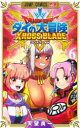 ドラゴンクエスト ダイの大冒険クロスブレイド 6