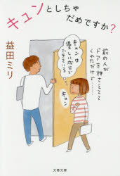 ȤǤ?