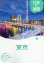 東京
