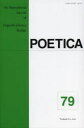 POETICA An International Journal of Linguistic‐Literary Studies 79