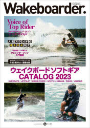 Wakeboarder. 26（2023）
