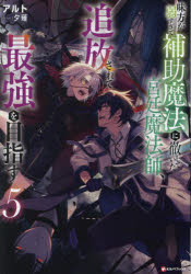 アルト／〔著〕Kラノベブックス本詳しい納期他、ご注文時はご利用案内・返品のページをご確認ください出版社名講談社出版年月2024年07月サイズ435P 19cmISBNコード9784065356562文芸 日本文学 ライトノベル単行本商品説明...