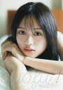 ayaful! aya emori 1st photobook