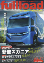 別冊ベストカー本[ムック]詳しい納期他、ご注文時はご利用案内・返品のページをご確認ください出版社名講談社出版年月2017年12月サイズ96P 30cmISBNコード9784063666588趣味 くるま・バイク クルマ商品説明fullload ベストカーのトラックマガジン VOL.27（2017Winter）フルロ-ド 27（2017-4） 27（2017-4） FULLLOAD 27（2017-4） 27（2017-4） ベスト カ- ノ トラツク マガジン ベツサツ ベスト カ- トクシユウ トウキヨウ モ-タ- シヨ- ニセンジユウナナ シヨウヨウシヤ ※ページ内の情報は告知なく変更になることがあります。あらかじめご了承ください登録日2017/12/12