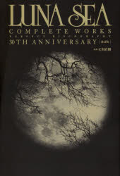 LUNA SEA COMPLETE WORKS PERFECT DISCOGRAPHY 30TH ANNIVERSARY