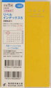 2024年 手帳 4月始まり No.665 リベル インデックス 5 [ドルチェ・レモン] 手帳判 マンスリー （リベルインデックス） 高橋書店