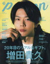 TVKChperson vol.132