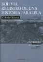 ボリビア開拓記外伝 コロニアオキナワ疫病・災害・差別を生き抜いた人々 スペイン語版