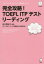 ά!TOEFL ITPƥ ꡼ǥ