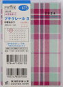 2024年版 4月始まり本詳しい納期他、ご注文時はご利用案内・返品のページをご確認ください出版社名高橋書店出版年月2024年03月サイズISBNコード9784471836733日記手帳 手帳 手帳商品説明673.プチクレール3673 プチ クレ-ル 3 2024※ページ内の情報は告知なく変更になることがあります。あらかじめご了承ください登録日2024/02/01