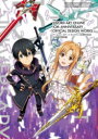 本詳しい納期他、ご注文時はご利用案内・返品のページをご確認ください出版社名KADOKAWA Game Linkage出版年月2024年01月サイズ455P 30cmISBNコード9784047336780ゲーム攻略本 ゲーム設定資料集 ゲーム設定資料集商品説明ゲーム『ソードアート・オンライン』10周年記念公式設定資料集ゲ-ム ソ-ド ア-ト オンライン ジツシユウネン キネン コウシキ セツテイ シリヨウシユウ ゲ-ム／ソ-ド／ア-ト／オンライン／10シユウネン／キネン／コウシキ／セツテイ／シリヨウシユウ※ページ内の情報は告知なく変更になることがあります。あらかじめご了承ください登録日2024/01/12
