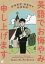 非常時 英語の画像