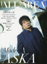 シンコー・ミュージック・ムック本[ムック]詳しい納期他、ご注文時はご利用案内・返品のページをご確認ください出版社名シンコーミュージック・エンタテイメント出版年月2018年10月サイズ160P 23cmISBNコード9784401646784エンターテイメント TV映画タレント・ミュージシャン ミュージシャンの本商品説明B-PASS ALL AREA Vol.9ビ-パス オ-ル エリア 9 9 B-PASS ALL AREA 9 9 シンコ- ミユ-ジツク ムツク アスカ ゴスペラ-ズ シング ライク ト-キング ザ コレクタ-ズ ASKA／ゴスペラ-ズ／SING LIKE TALKING／THE COLLECT※ページ内の情報は告知なく変更になることがあります。あらかじめご了承ください登録日2018/10/18