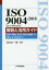 ISO 90042018JIS Q 90042018Ӳȳѥ ISO 9001ISO 9004ءTQM