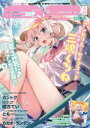 E☆2frontier-plus- 3