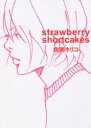 strawberry shortcakes