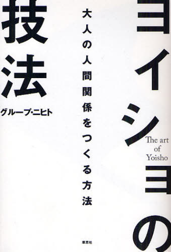 襤εˡ ͤοʹִطĤˡ