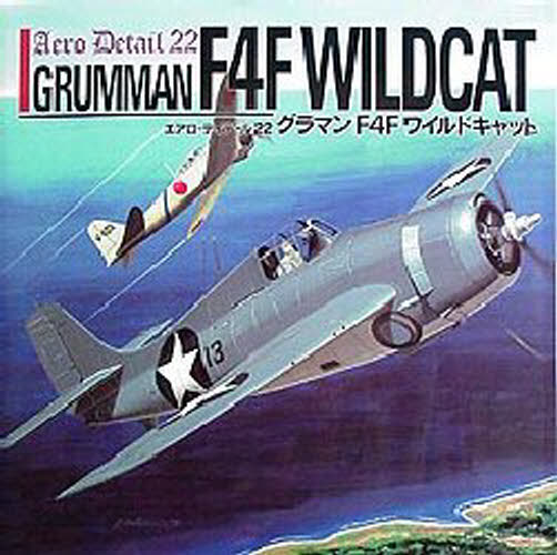 グラマンF4Fワイルドキャット