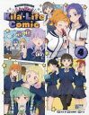ラブライブ!スーパースター!!Liella!Kila〔2〕 Life Comic 4