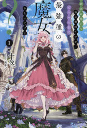 Ũ˲ǤǸΩ̵ǤɤϺǶ餷Ǥ? 1