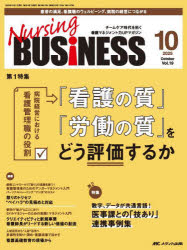 本詳しい納期他、ご注文時はご利用案内・返品のページをご確認ください出版社名メディカ出版出版年月2025年10月サイズ96P 28cmISBNコード9784840487016看護学 基礎看護 看護教育商品説明Nursing BUSiNESS 第19巻10号（2025-10）ナ-シング ビジネス 19-10（2025-10） 19-10（2025-10） ナ-シング ビジネス 19-10（2025-10） 19-10（2025-10） NURSING BUSINESS 19-10（2025-10） 19-10（2025-10）※ページ内の情報は告知なく変更になることがあります。あらかじめご了承ください登録日2025/09/11