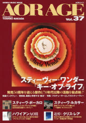 AOR AGE Vol.37