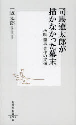 뤰벦񡡳ŷԾŹ㤨ֻϺʤä ζϡμפβǤʤ836ߤˤʤޤ