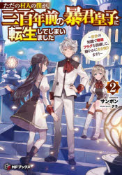 ������¼�ͤ��ͤ�����ɴǯ����˽���ĻҤ�ž�����Ƥ��ޤ��ޤ��� �������μ��ǰŻ��ե饰����򤷤ơ����䤫�������Ĥ�ޤ�! 2