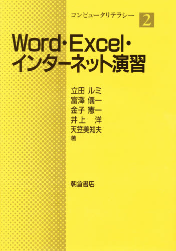 WordExcel󥿡ͥåȱ齬