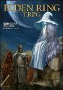 ELDEN RING TRPG 3巻セット