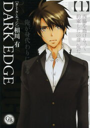 DARK EDGE 1