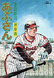 樂天商城 - あぶさん 48