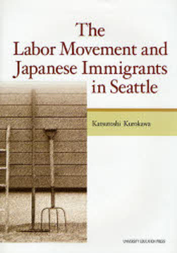The Labor Movement and Japanese Immigrants in Seattle